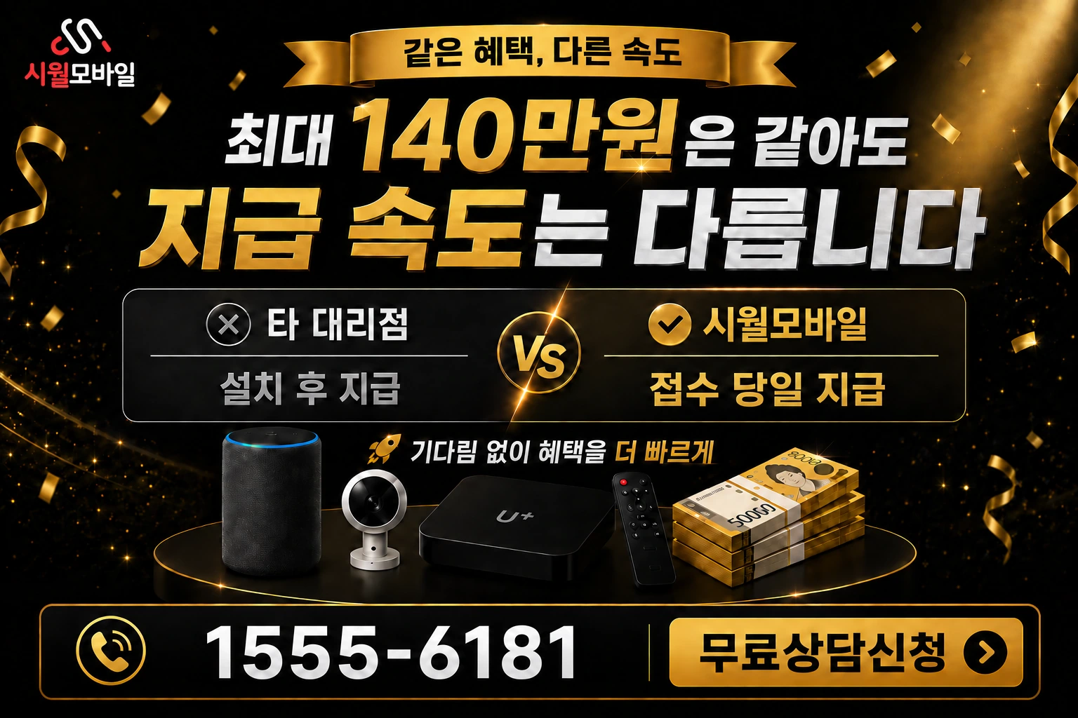청주시 청원구 오창읍 탑리 인터넷 가입 혜택 안내